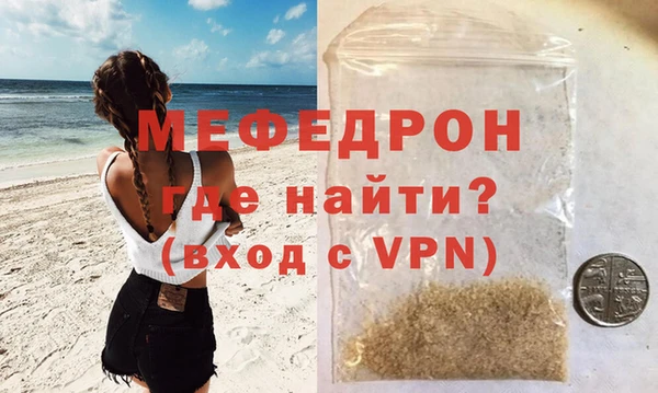 кокаин VHQ Богданович