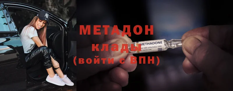 kraken ONION  Катав-Ивановск  МЕТАДОН methadone 